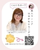 オーダーメイド美人ウイッグZOOMカウンセリング「50代女性の薄毛、白髪のお悩みをウィッグで解決する美人ウィッグ【軽に自然な仕上がりに対面ウィッグカウンセリングでなにするの？】へのお応え画像を作ったよ｜オーダーメイドオリジナル『美人ウイッグ専門店』山形県飯豊町美容室フリンジ」