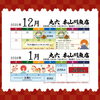 「🎍謹賀新年【信州・下諏訪町の老舗川魚専門店】」