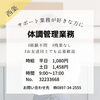 「今週のおすすめ求人【新居浜・西条】」