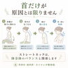 骨盤が後ろに倒れ、背中が丸くなると、頭が前に出やすくなります。「【草津市・南草津】ストレートネック・スマホ首にお悩みの方へ｜首だけが原因とは限りません」