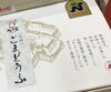 「西海物産館おすすめ商品は「九一庵長崎ごまどうふ」です♪」