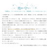 地球を守ろう「環境活動家の谷口たかひさ氏が信楽にやって来る‼︎」