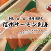 「🌼本日、営業日【信州・下諏訪町の老舗川魚専門店】」