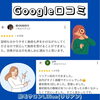 「脱毛初心者のお客様へ」