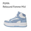 「PUMA新作スニーカー　KICKS9285よりご案内」
