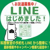「★宮崎ガスからの料理教室のご案内～エスニック①～★」