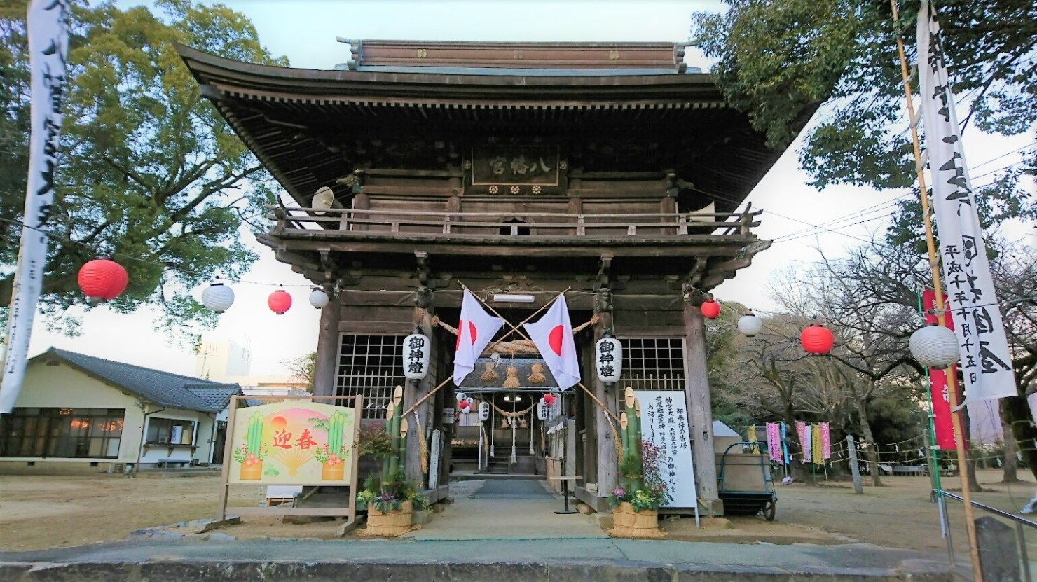 荒尾エリア 荒尾 玉名 山鹿の開運ご利益神社特集 まいぷれ 荒尾 玉名 山鹿 荒尾エリア 荒尾 玉名 山鹿の開運ご利益神社特集 まいぷれ 荒尾 玉名 山鹿