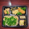 炊き込みご飯　スズキ塩焼き　イシガキダイ梅肉フライ「４月28日のお弁当」