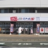 【開校】津田沼小学校の目の前に個別指導塾「スクールIE津田沼校」が3月オープン！