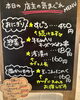 「1月27日（月曜）本日も元気にオープンです‼️ 本日の気まぐれはすじこ続投です🌟【福島と青森の美味しい食材を使ったおにぎり屋にこまる】」