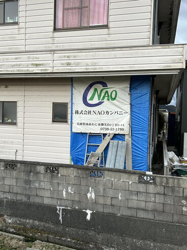 お任せ下さい❗️ 建築工事👷「住まいの困り事 全て弊社にお気軽にご相談下さい❗️」
