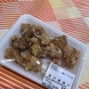 鶏の唐揚げ