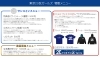 東京23区ガールズアイドルページ しんじゅくノート 新宿区