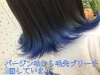 裾カラー 鬼滅カラー 伊之助 ヘアーサロン2c トゥーシー のニュース まいぷれ 米子