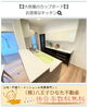 キッチンまわりがスッキリ！「注文建築は予算オーバー！！でも、普通の建売住宅じゃ満足できない。。そんな方にお勧め！！八王子市での不動産購入は【仲介手数料無料☆彡八王子ひなた不動産へ】八王子市打越町の注文建築・中古戸建です♪」