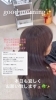「お客様よりとっても嬉しいご報告が🥹✨」