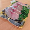 三重県産釣りカンパチの子のお刺身「3月25日のお刺身」