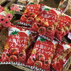 「西海物産館おすすめ商品は「「大島トマトスナック」です🎶」