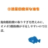 「高血圧の予防」
