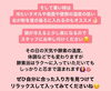 「無理しなくてＯＫ！夏の酵素浴の入り方♪【福島市鎌田にある酵素浴･痩身エステ】」