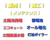 株式会社MSMにお任せ下さい💪「MSMマスコットキャラ完成～🦍ゴリラマークのMSMを宜しくお願い致します🙇」