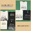 「Hair & Eye SPICE様のオリジナルスタッフTシャツを製作しました！」