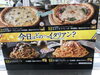イタリアン「☆5月10日☆新商品＆案内」