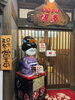 海鮮問屋博多「忘年会」