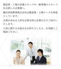 工場で働いてみたい方 経験不問でOKです「【藤田塗装興業】さんで 工場作業員募集❗️明石 神戸市西区 選べます」