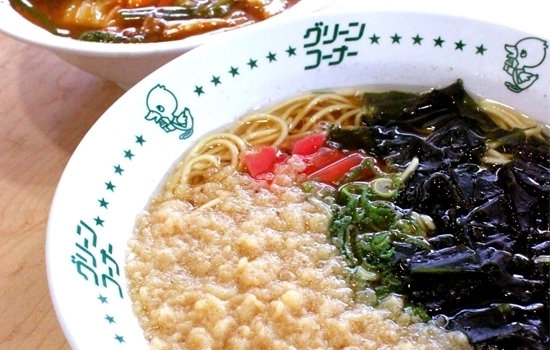 グリーンコーナー 築地橋店 和歌山名物グルメをいただく 和歌山ランチめぐり まいぷれ 和歌山市 グリーンコーナー 築地橋店 和歌山名物グルメをいただく 和歌山ランチめぐり まいぷれ 和歌山市