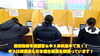 「集団指導も個別指導も、宿題・確認テスト全て完璧！素晴らしいです！！【集団指導・個別指導】【王子・南大分・城南・上野ヶ丘・大分西・大道・西の台・荏隈・金池・豊府・春日町】」
