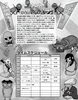 「納涼亀有『妖怪ドコドンまつり』［2024年8月17日（土）14時～亀有リリオパーク］17時頃〜まいぷれ葛飾も出店😊ぜひ遊びにきてください🎵」