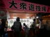 「【編集部ニュース】～ 御香宮のお祭り！～」