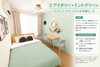 塗装工事「お部屋の印象は色で変わる！カラーシミュレーション3パターンをご紹介」