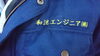 「和洸エンジニア株式会社訪問～(^○^)‼️。」