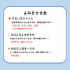 「６月のイベントカレンダー」
