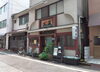 明石駅からも近いので通勤便利なお店です「明石市大明石町【満蔵】さんで 夜のホール係 募集❗️」