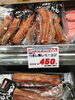 「本日の特売‼︎釧路スーパーヒロセ」