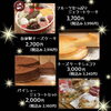 「✨Christmas Cake 2020✨」