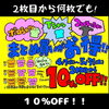 「オオツキこんなのもありますシリーズ🙋🏻‍♀️」
