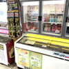 「道の駅木曽福島オリジナル“新商品”のお知らせ」