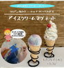 「【夏休みKIDSワークショップ～最終第3便～】」