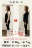人生最後のダイエット「人生最後のダイエット　QRコードから登録で『1週間で1キロ痩せるダイエット講座』プレゼント😻」
