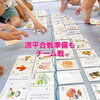 準備の速さも競います😆「どの子も成長する夏休みの活動　【育児の基本は挨拶から】〜本学重視の学習塾併設英会話教室〜」