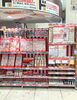 「お正月用品はドンキでお選びくださいませ♪」