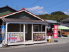 「八女市山内に新しくめし処あずまやがオープン‼️なっなんと元保育園の先生が〜‼️YouTube見てね(^O^)‼️。」