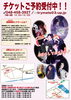 「【5月公演開催✨】」