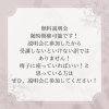 「【おかま直伝よもぎ蒸し®️講座】岡山でよもぎ蒸しを学べるのは少ないです！あんなことまで教えるのが【おかま直伝®️】」