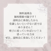 おかま直伝よもぎ蒸し®️講座】岡山でよもぎ蒸しを学べるのは少ないです！あんなことまで教えるのが【おかま直伝®️】 | よもぎ蒸しハウス～結～のニュース  | まいぷれ[岡山市中区・南区]