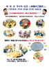 「【11月の体験受付中】ゆたかデイサービスで楽しい一日を体験してみませんか？」